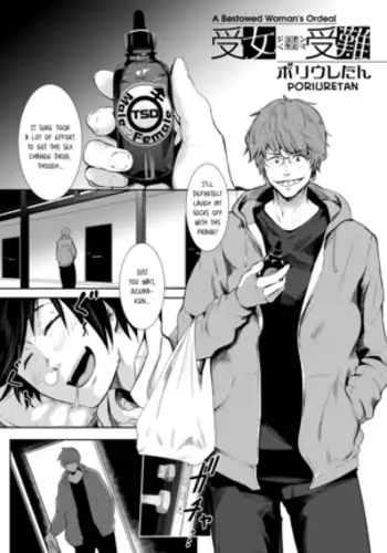 Jyunan Jyunan | A Bestowed Woman's Ordeal