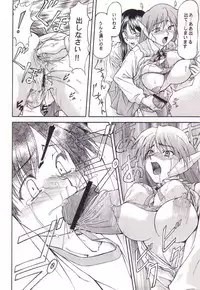 [Leaf Party (Nagare Ippon)] LeLe Pappa Vol. 3 (To Heart)