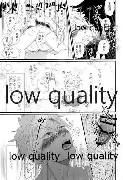 出れぬならイかせてみせよう不死川