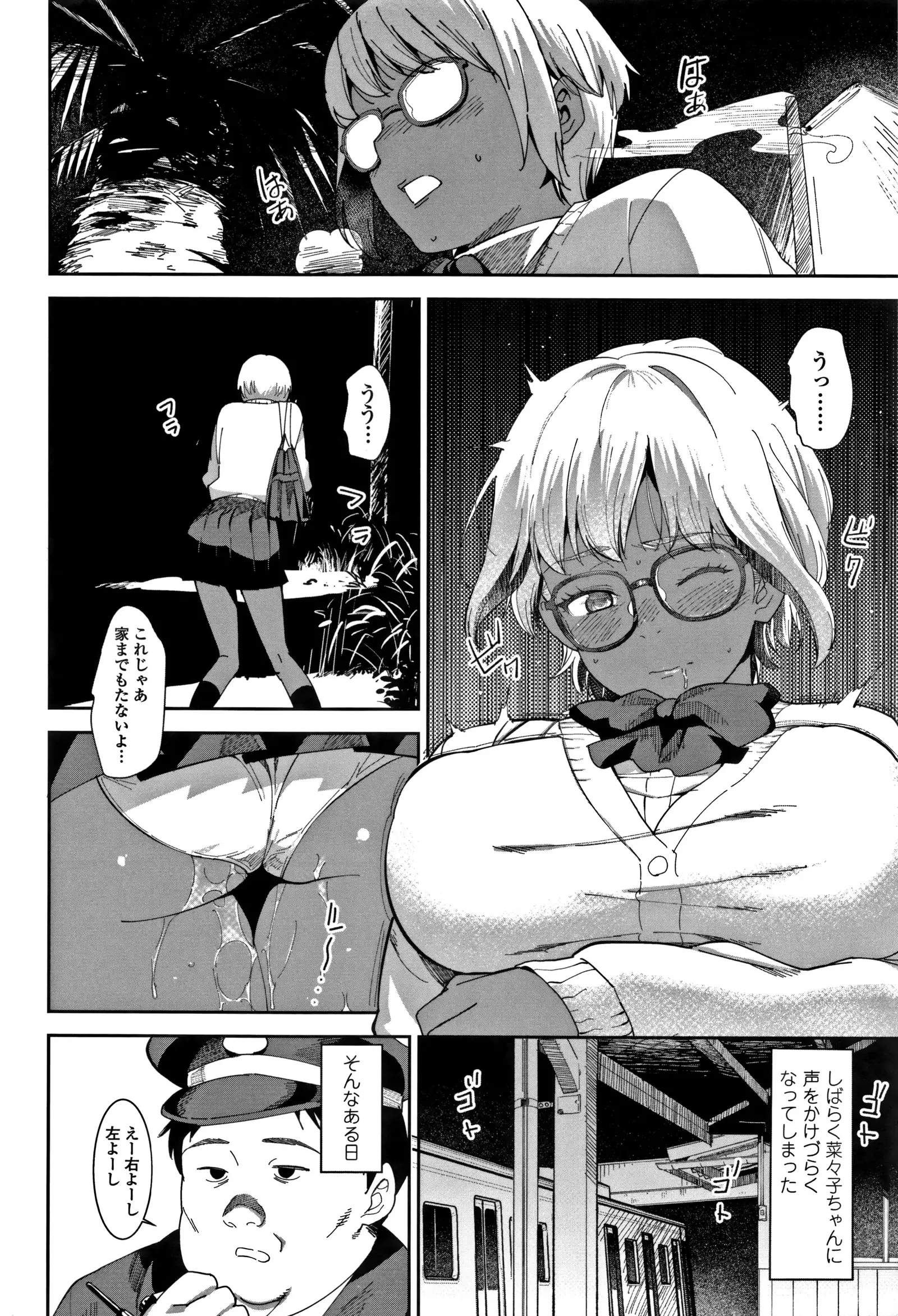 女子肛性 + 4Pリーフレット