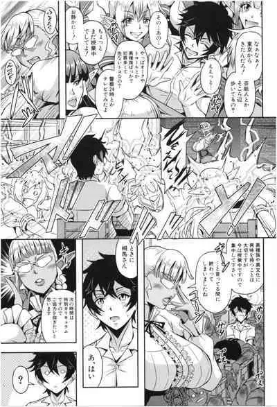 Elf Harem Monogatari - Elf Harem Story