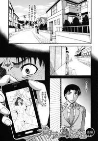 [Narushima Godou] Ochiru Onna