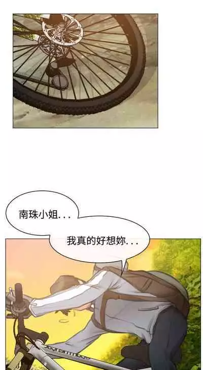 低速男高速女 1-28