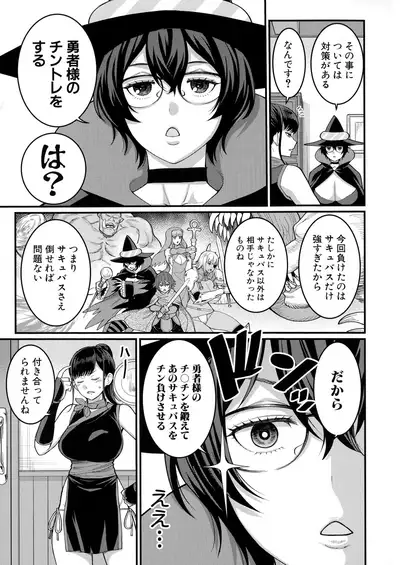 Boku no Otona Shokugyou Taiken
