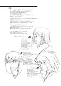 (C65) [Fujiya Honten (Thomas)] MIND (Ragnarok Online)