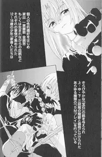 [Uchoten] SpitFire Classic