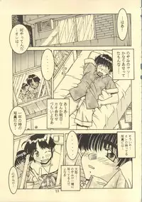 (C52) [DOUBAKU SYTEM	(Isou Doubaku)] TRUE LOVE MAGIC FIRST STEP 1.2 (True Love Story)