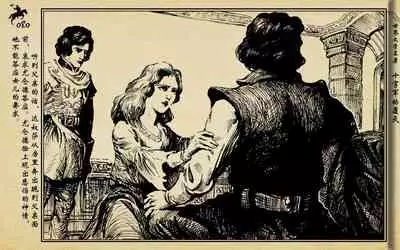 十字军的覆灭 黄云松 张昌洵绘 岭南美术出版社 上+下