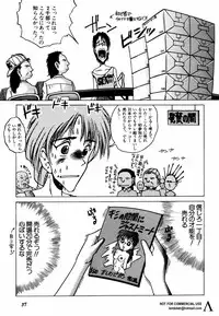 [Anthology] Shin Bishoujo Shoukougun 2 Mirai hen