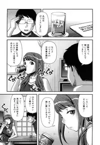 [Yasohachi Ryo] Virgin Room