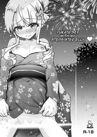 Gimai Elly-chan to Love Love Cosplay H
