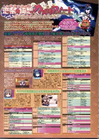 BugBug 2011-06 Vol. 202