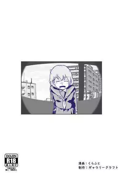 家出少年のユウキくん