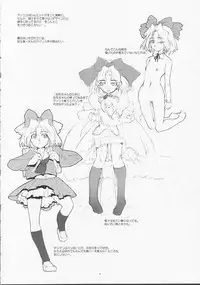 (SC11) [GADGET (A-10)] slow mo (Sakura Taisen)