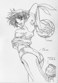 [白米玄] 玄色館·伍-白米の強敵篇