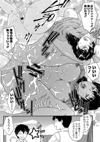 [Hiryuu Ran] Boshisou-dan