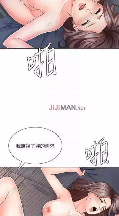 【周一连载】业绩女王（作者：洗髮精&耀安） 第1~23话