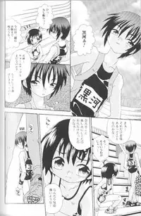 [Uchoten] SpitFire Classic