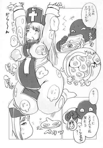 Soryo-chan no Junan