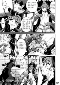 (Shota Scratch 22) [Gymno (Kiriya)] GYMNO Soushuuhen Sono 1 | 雾也総集篇 1 [Chinese] [Decensored]