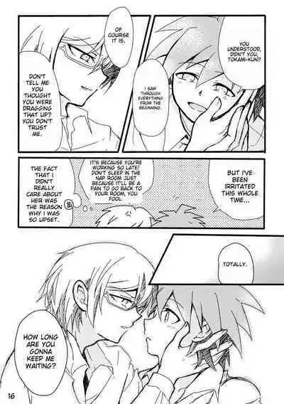 Love to Interfere with the Work