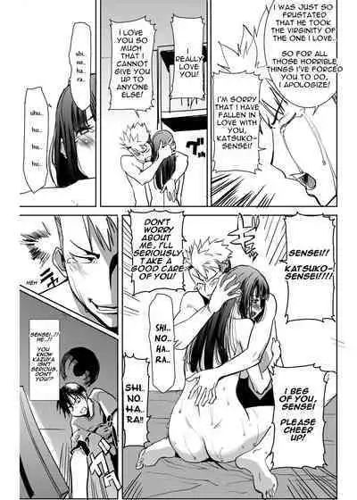 UnSweet Kurose Katsuko Plus Are Kara