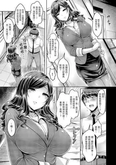 Koizome Marking | 戀染標記