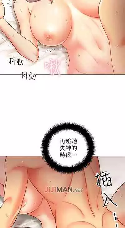 【周二连载】继母的朋友们（作者：Red-A&頸枕） 第1~68话