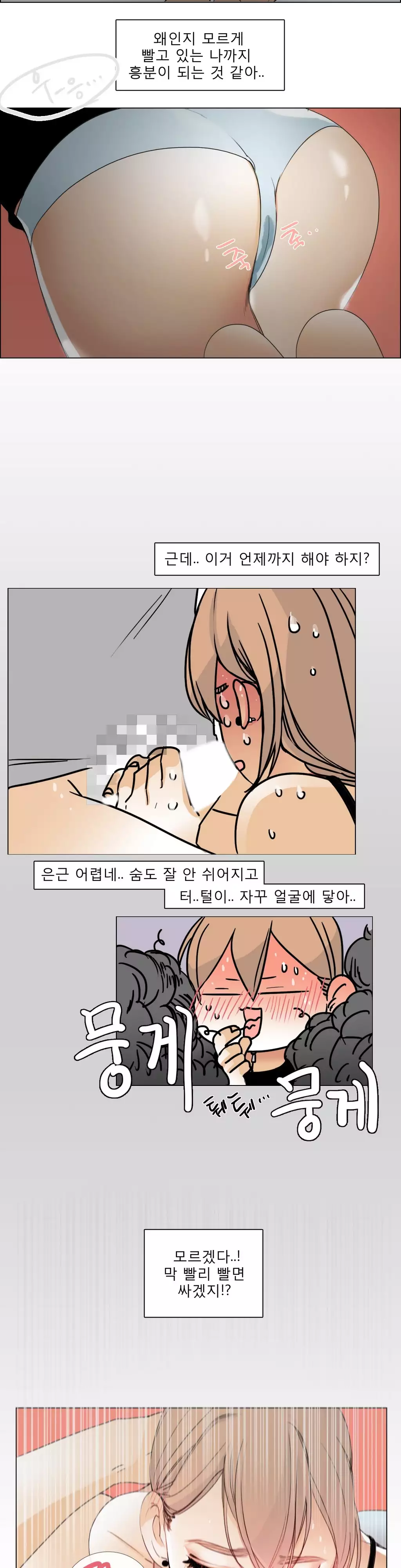 Talk to Me Ch.0-35
