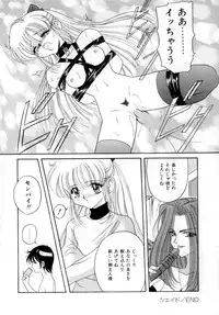 [VECSTAR] Body Language