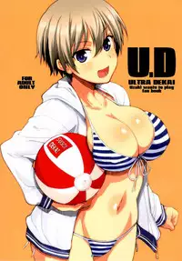 (C94) [Fountain's Square (Hagiya Masakage)] Lightning Speed + Omakebon (Uzaki-chan wa Asobitai!) [Chinese] [夢之行蹤漢化組]