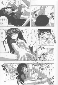 [Motozaki Akira] Ikenaikotokai