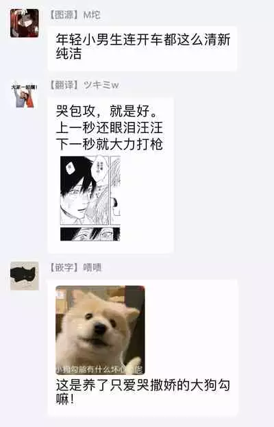 Houkago no Ghost | 放课后的幽灵 Ch. 1-5