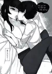 (C88) [Fancy Feeling (woof)] TEACH ME, KEEP ME