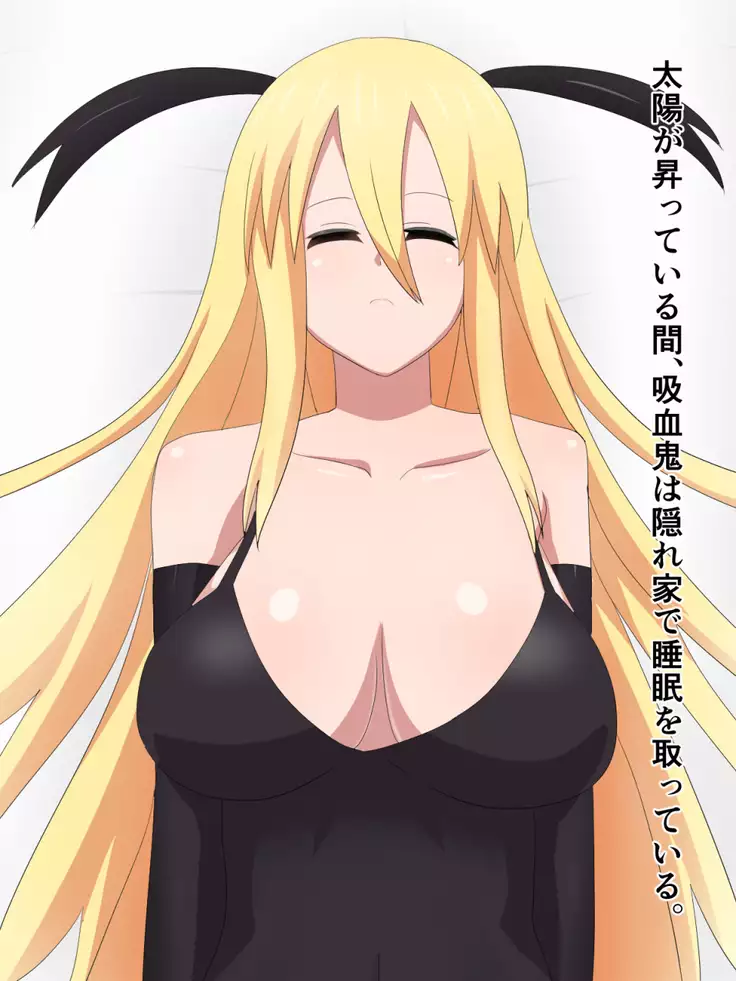 Kyuuketsuki ga Kita!!