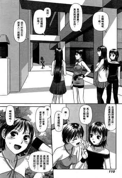 My doll house 1 | 甜蜜寶貝屋 1