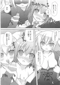 [Anthology] Shugoin Party