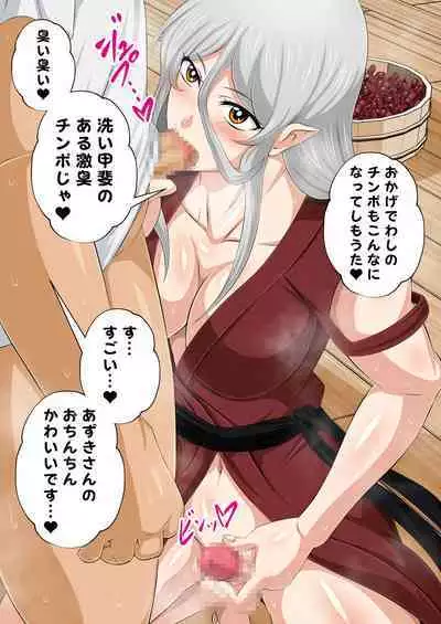 [Yoru no Okazu Shokudou (Chouriin)] Futanari Creature vol. 1-14 & Futanari Creature Covol. 1-4 Set [Digital]