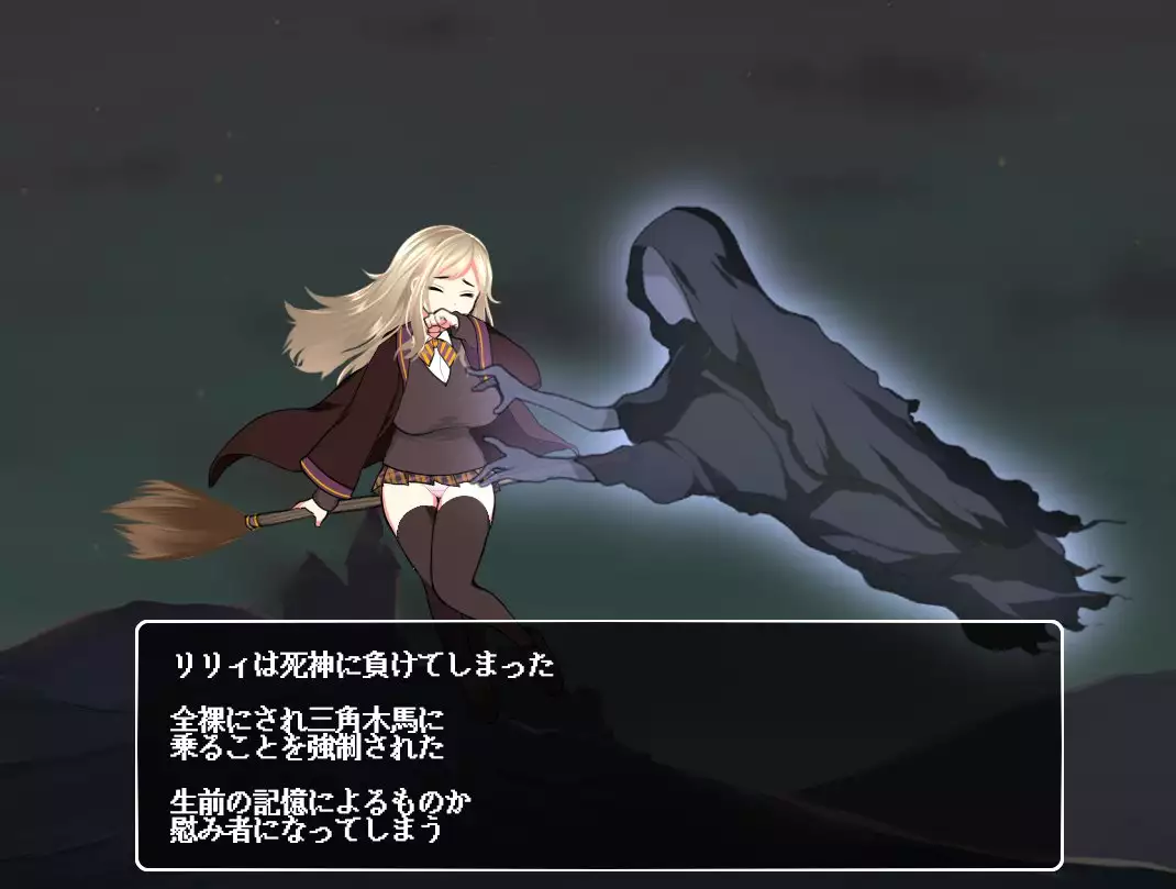 Mahou Shoujo Lily ~Mazoku ni Makeru Tabi ni Ryoujoku Choukyou Sareru Monogatari~