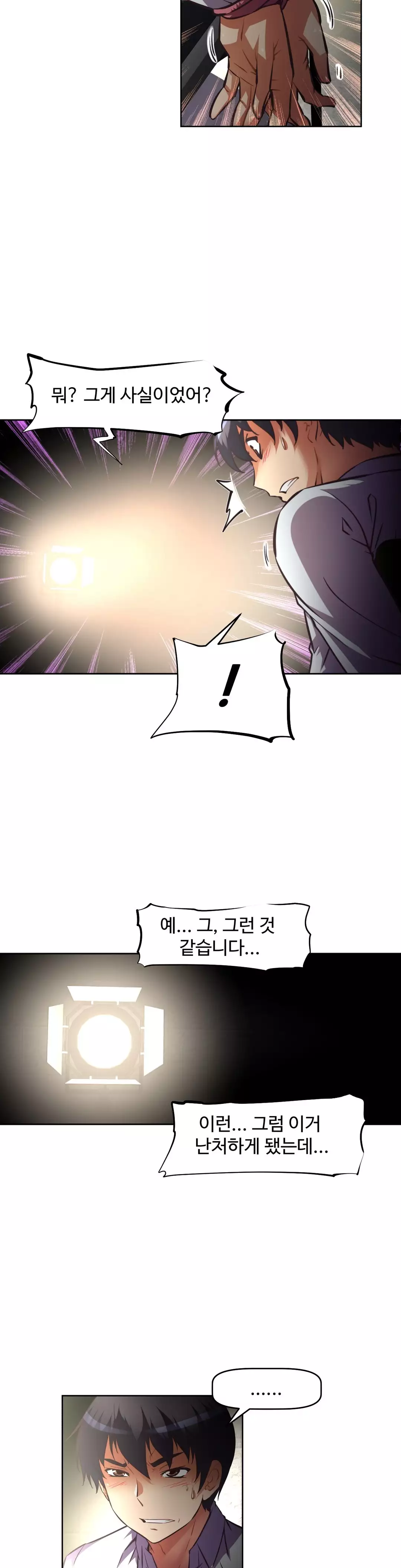 Brawling Go Ch.53-68