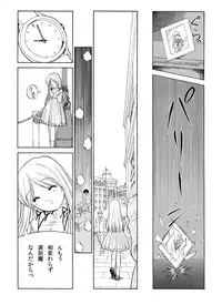 [Yosutebito na Mangakaki] 精液欠乏症