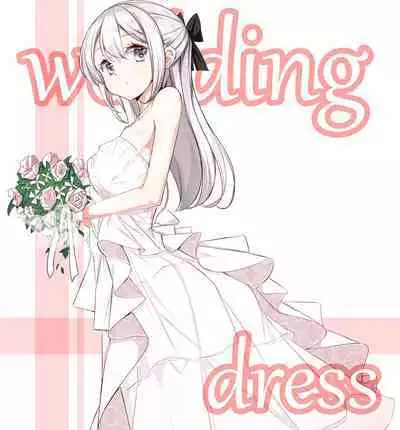 [Hamaken.] Imouto ga 1-nichi 1-kai shika Me o Awase tekurenai | 妹妹一天只和我对上一次眼 [Chinese] [无糖·漫画组]