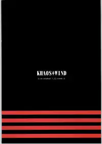 (C65) [KHAOS+WIND (Kusanagi Tonbo)] DingDing "Hecchi no Hazama nite..."