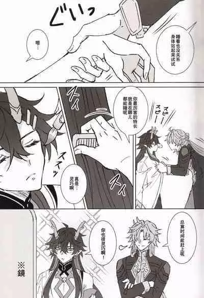 蒼龍アーカイブ