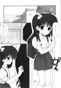 (CR35) [Imomuya Honpo (Azuma Yuki)] Adolescence 3