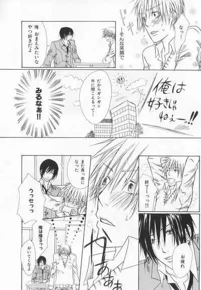 B-BOY LUV 20 貴族特集