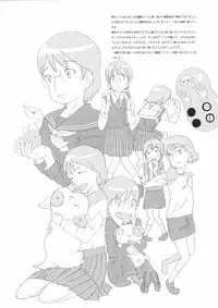 [Shinba Oolong Cha] Kinen Fumieesu Zoukangou 23A Acchi no Fumiesan (Dennou Coil)