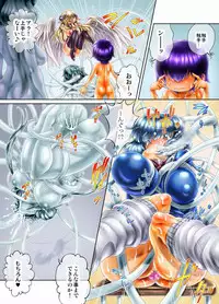 [Love & Sekkan]{Solomon's Treasure} Asmodeus's Meat Bed - Punishment of a Bully Gyal!