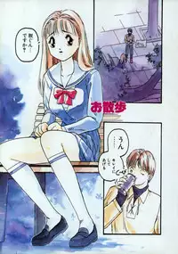 [Protonsaurus] ●●●● Pi------