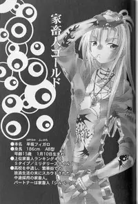 [Uchoten] SpitFire Classic